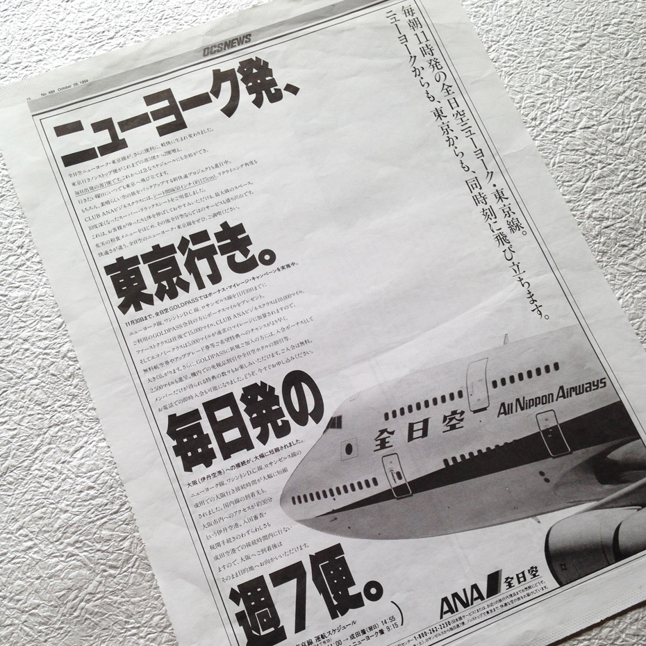 コピー・紙媒体