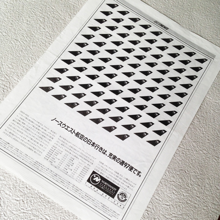 コピー・紙媒体