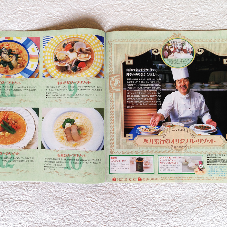 コピー・紙媒体