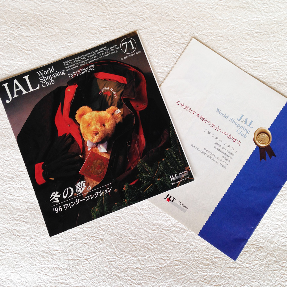 コピー・紙媒体