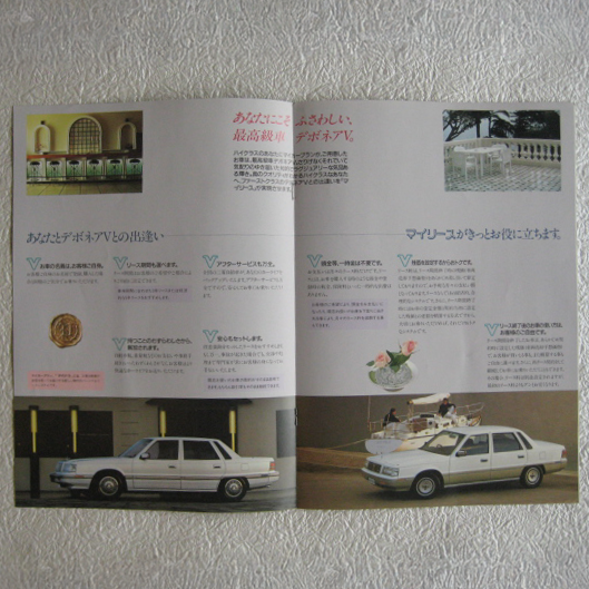 コピー・紙媒体