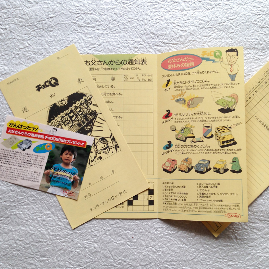 コピー・紙媒体 JENNY