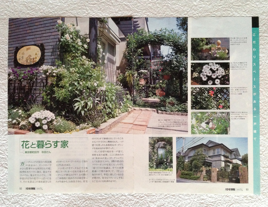 コピー・紙媒体 不動産関連